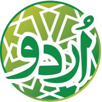 Urdu Notes, 2nd Year Urdu Chapter Wise Test